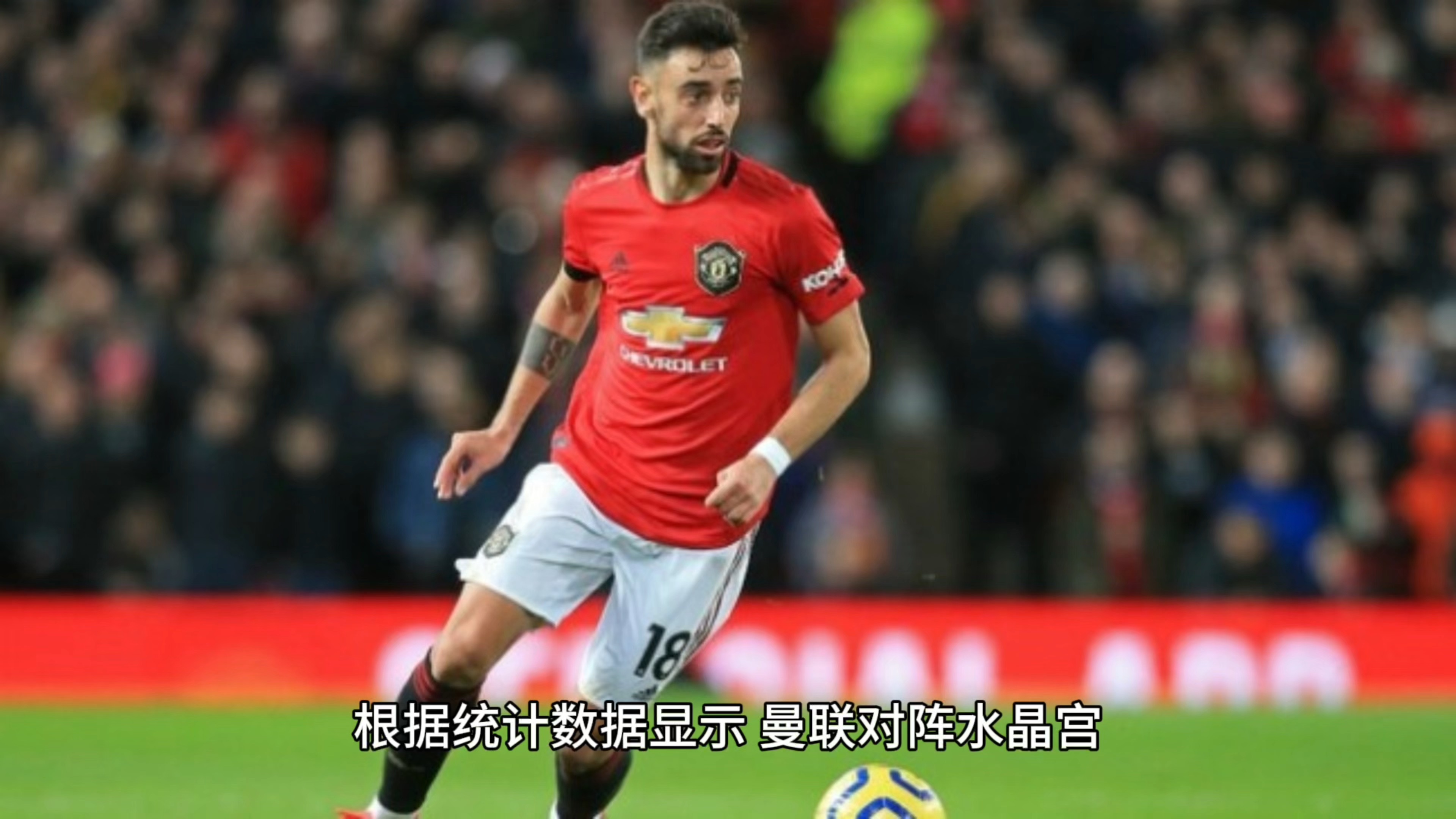 包含乌拉圭轻取丹麦,布鲁诺·费尔南德斯绝境逆转的词条 包含乌拉圭轻取丹麦,布鲁诺·费尔南德斯绝境逆转的词条