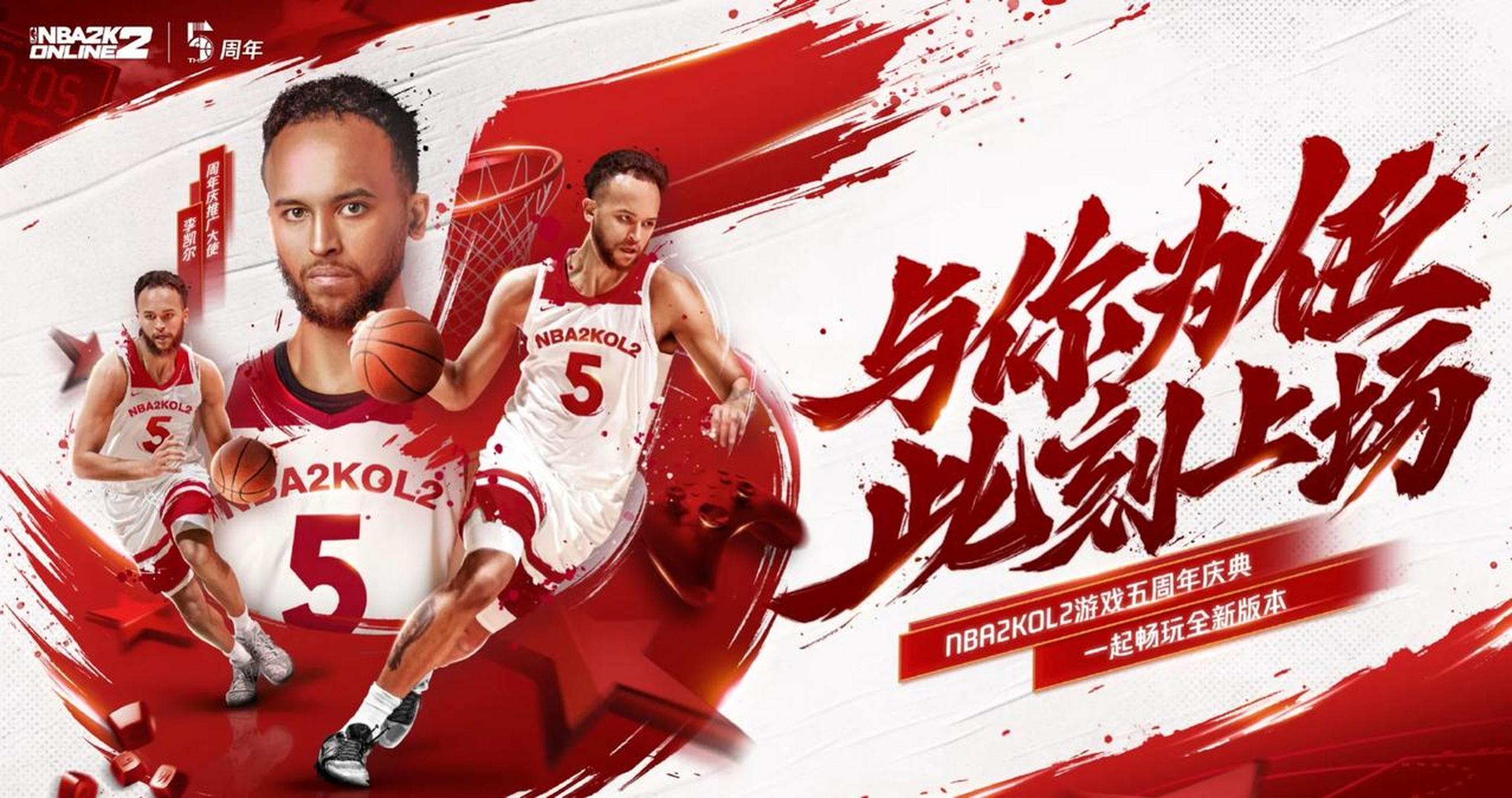 NBA2K场外新闻不断，话题热度爆表