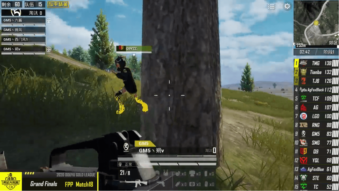 关于和平精英赛后采访曝光，内幕引发热议的信息