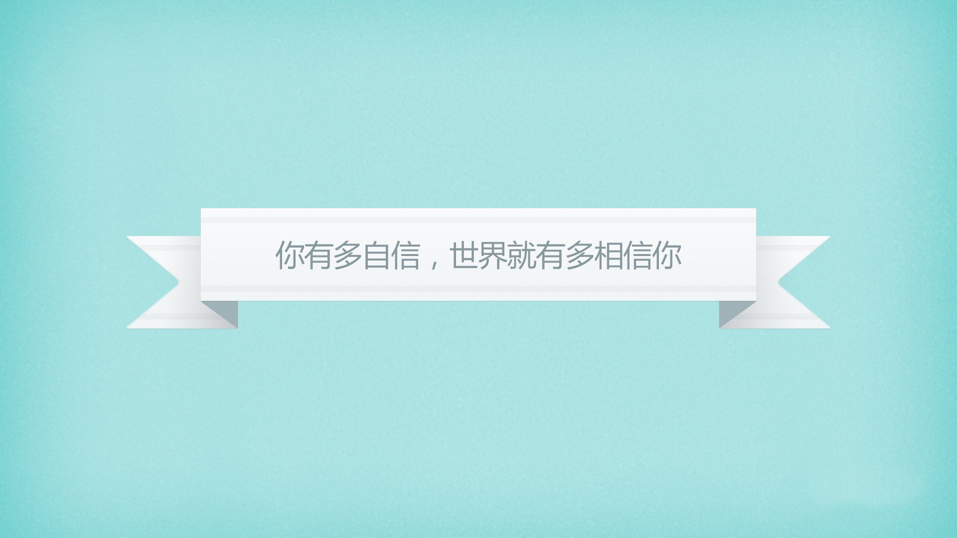羽翼之下，分秒之争