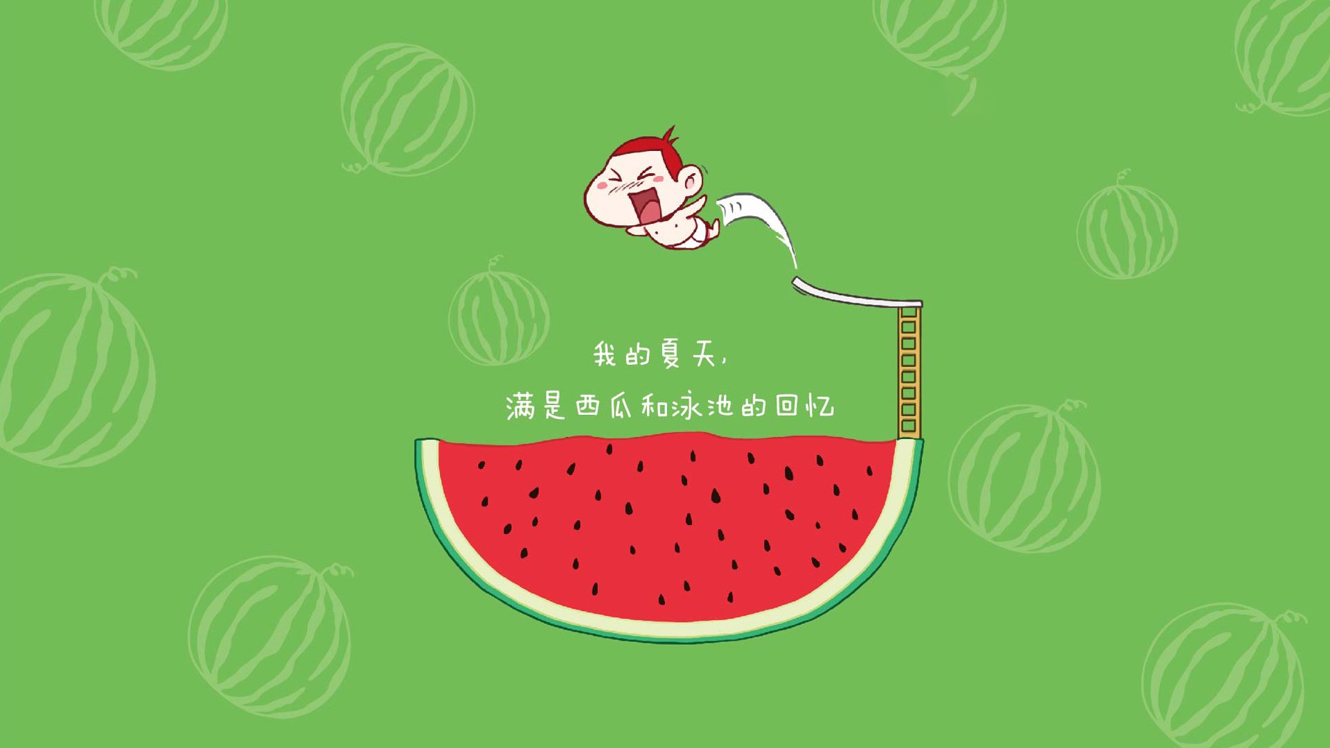 火焰与旗帜,张继科在足球场上空划出乒乓弧线