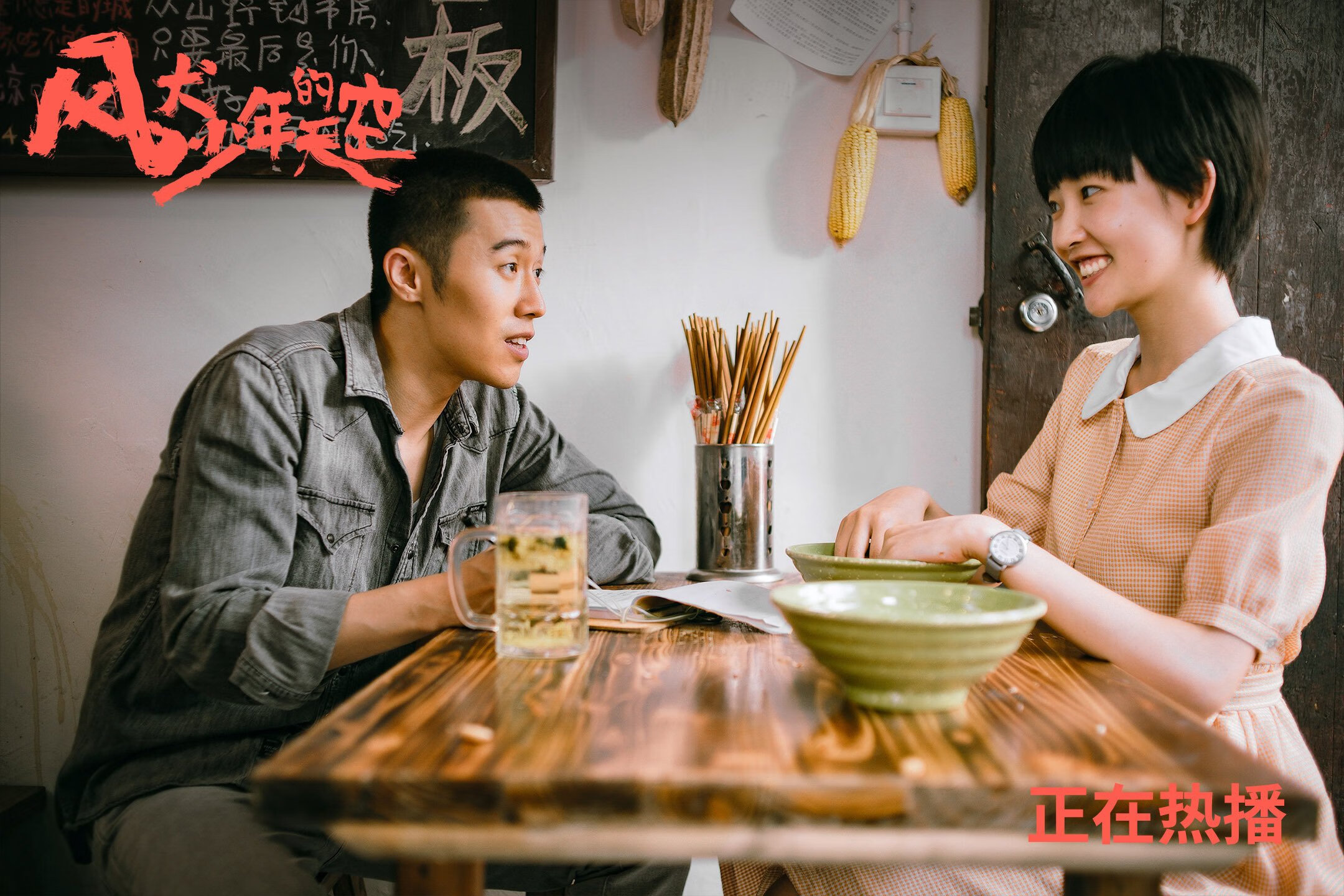 跨界传奇，库里双重奏—勇士晋级夜，他如何接管西甲国家德比？