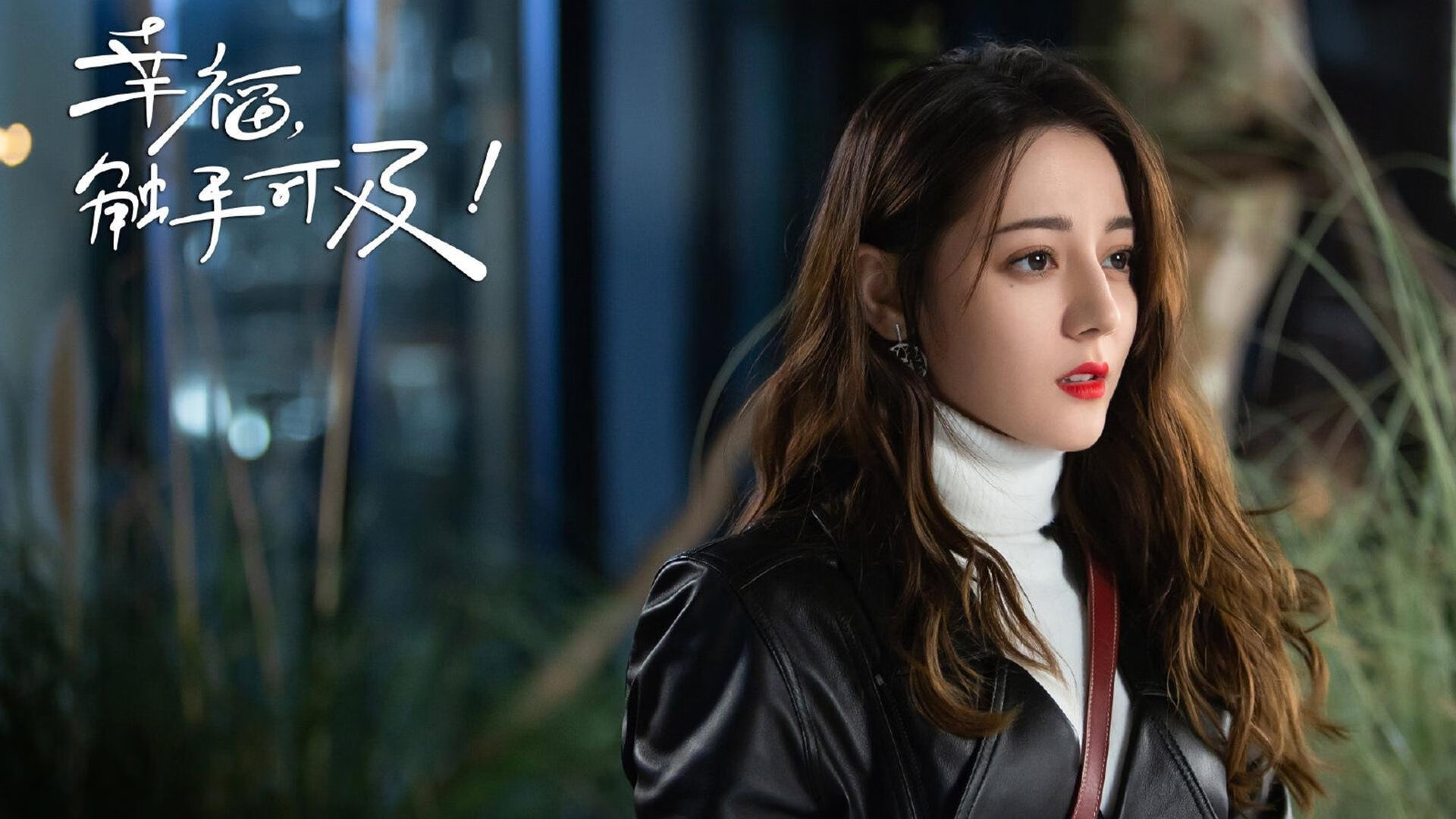 安菲尔德的叹息,白色芭蕾的神塔之舞