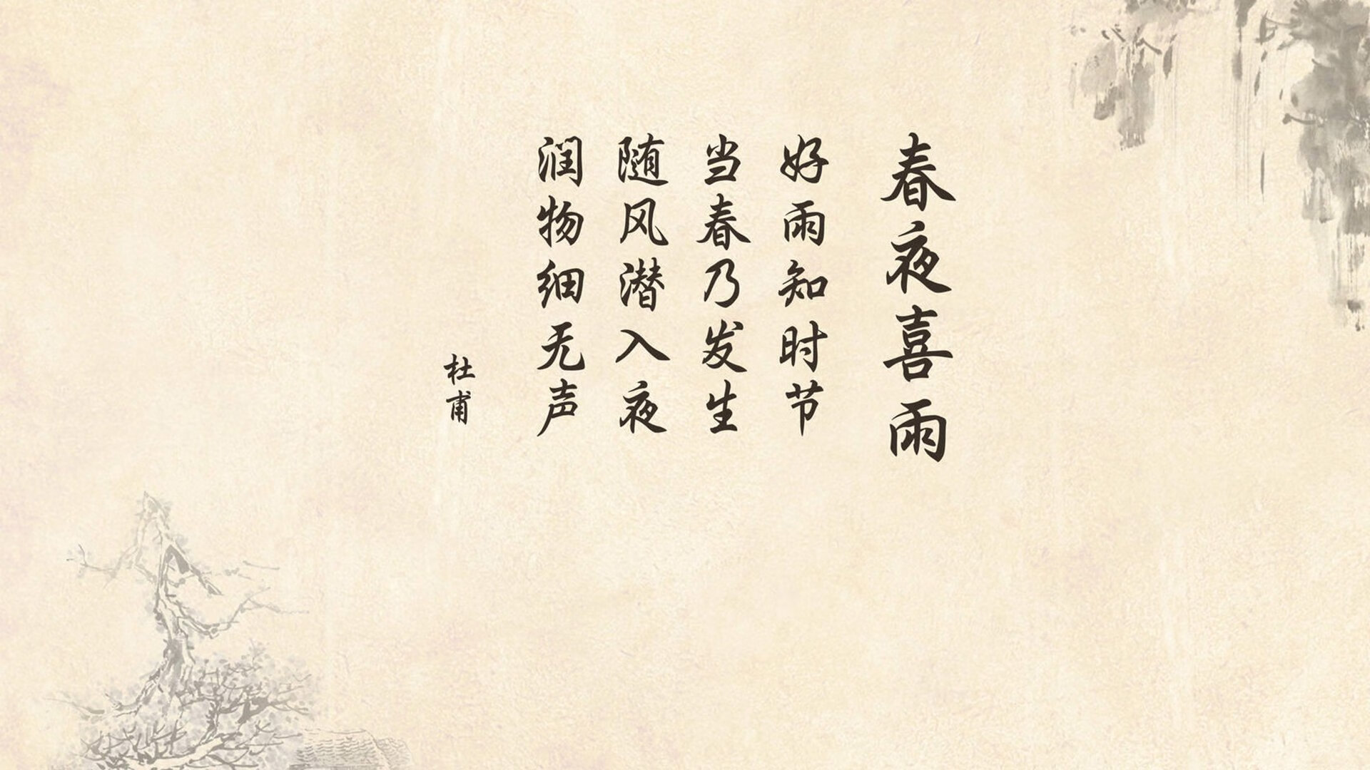 2026世界杯C组暗战,日本传控风暴掀翻匈牙利,阿方索·戴维斯黑夜中独舞