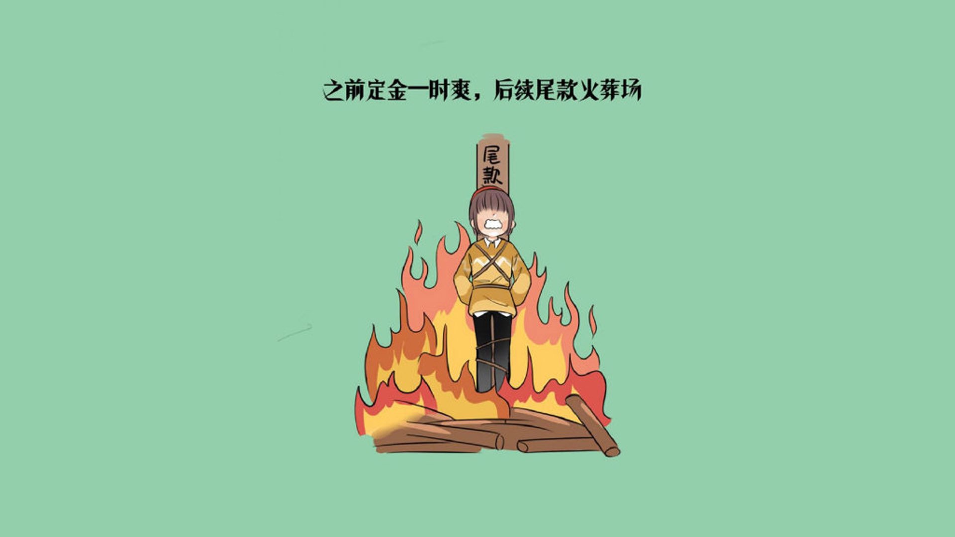 一球定乾坤,坎塞洛导演边缘博弈,荷兰临场变阵险胜罗马尼亚