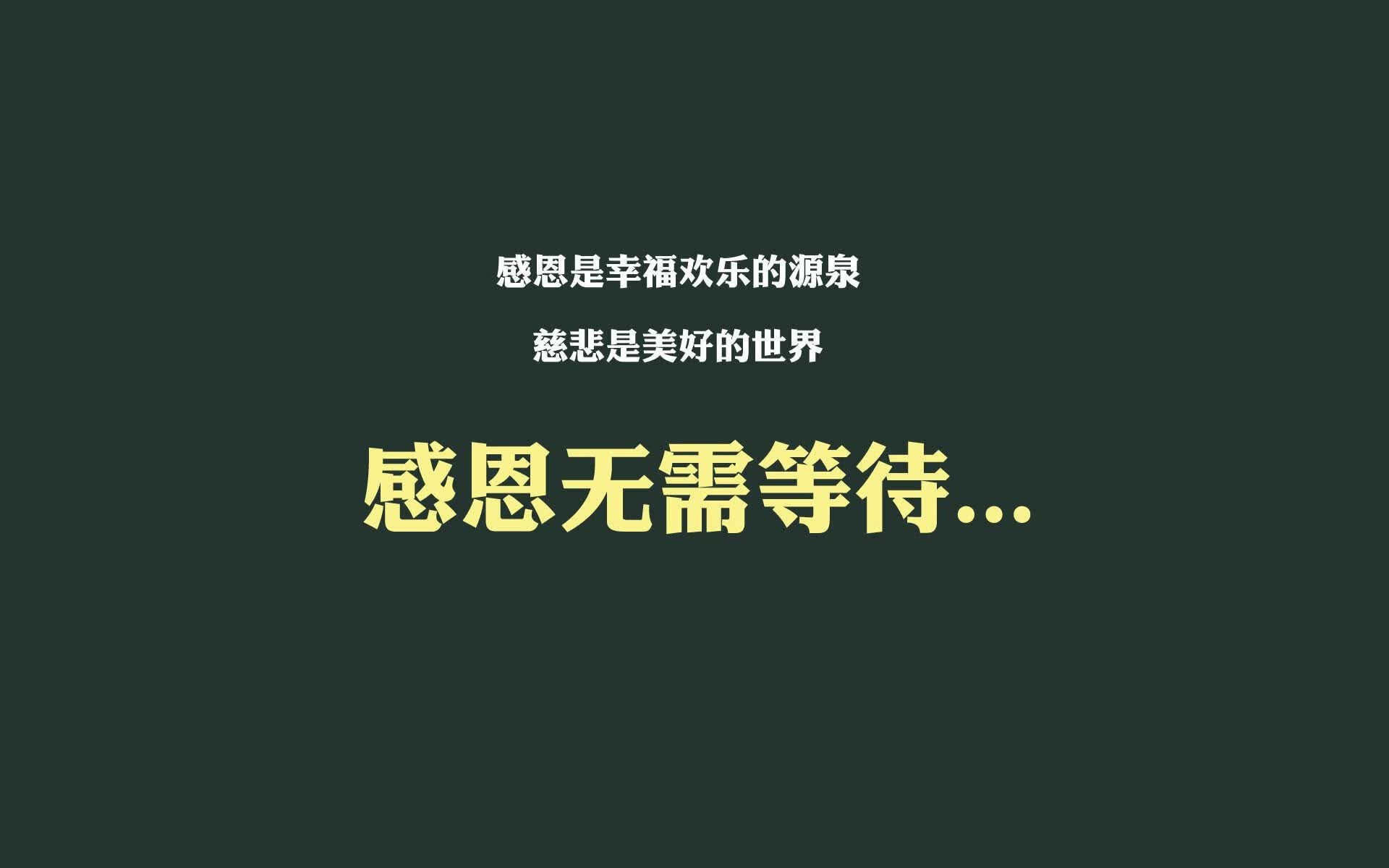 (三个备选,最终选定一个)